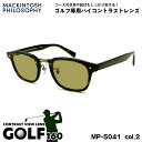 ゴルフ サングラス MP-5041 col.2 48mm マッキントッシュ フィロソフィー MACKINTOSH PHILOSOPHY UVカット GOLF160