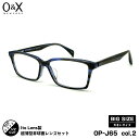 大きいサイズ 度付きレンズセット O&X OP-J65 col.2 57m オーアンドエックス ニューオーブル167AS UVカット(4)