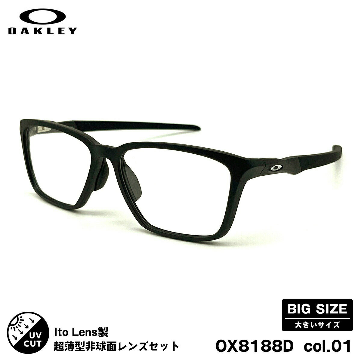 オークリー 度付きレンズセット OX8188D 01 58mm OAKLEY DOUBLE DOWN ダブルダウン ローブリッジフィット ニューオーブル167AS 大きいサイズ UVカット