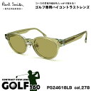 ポールスミス サングラス ゴルフ PS24618LB col.278 48mm Paul Smith KEMPSFORD UVカット 国内正規品 ゴルフ用サング...