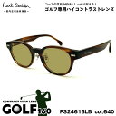 ポールスミス サングラス ゴルフ PS24618LB col.640 ...(4)