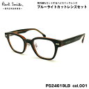 ポールスミス ダテメガネ PS24619LB col.001 49mm Paul Smith KERBEY 国内正規品 UVカット ブルーライトカット