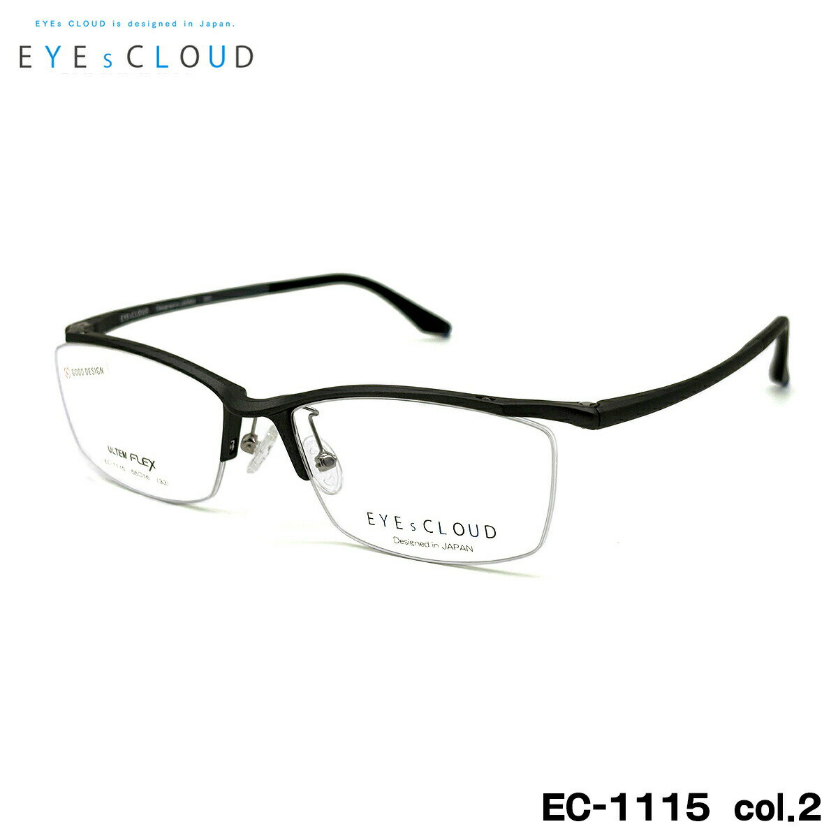 アイクラウド メガネ EC-1115 col.2 55mm EYEs CLOUD フレーム 超軽量 ウルテム樹脂 メンズ レディース
