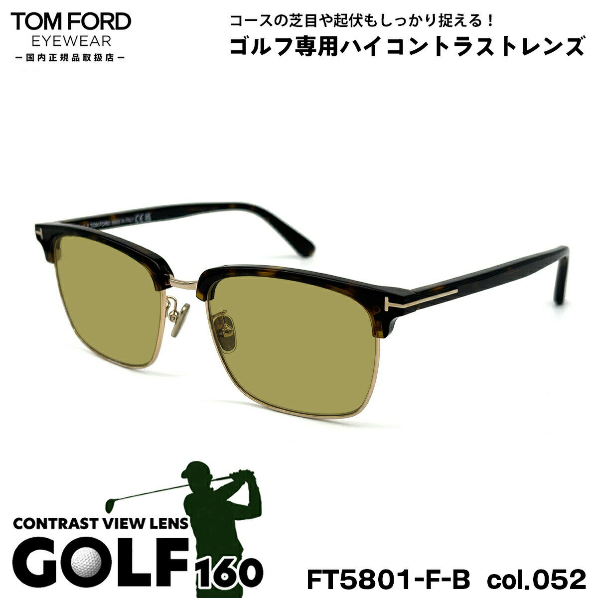 トムフォード サングラス ゴルフ FT5801FB (TF5801FB) col.052 56mm TOM FORD アジアンフィット UVカット 国内正規品(4)