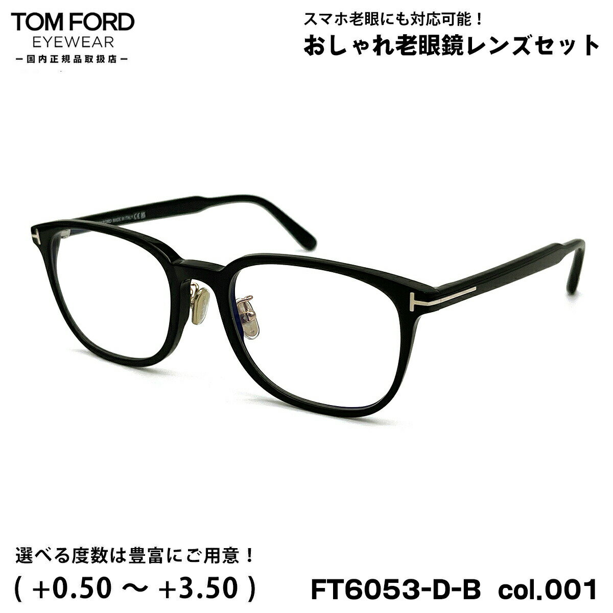 ȥե Ϸ FT6053DB (TF6053DB) ECO col.001 53mm TOM FORD եå UVå ֥롼饤ȥ...