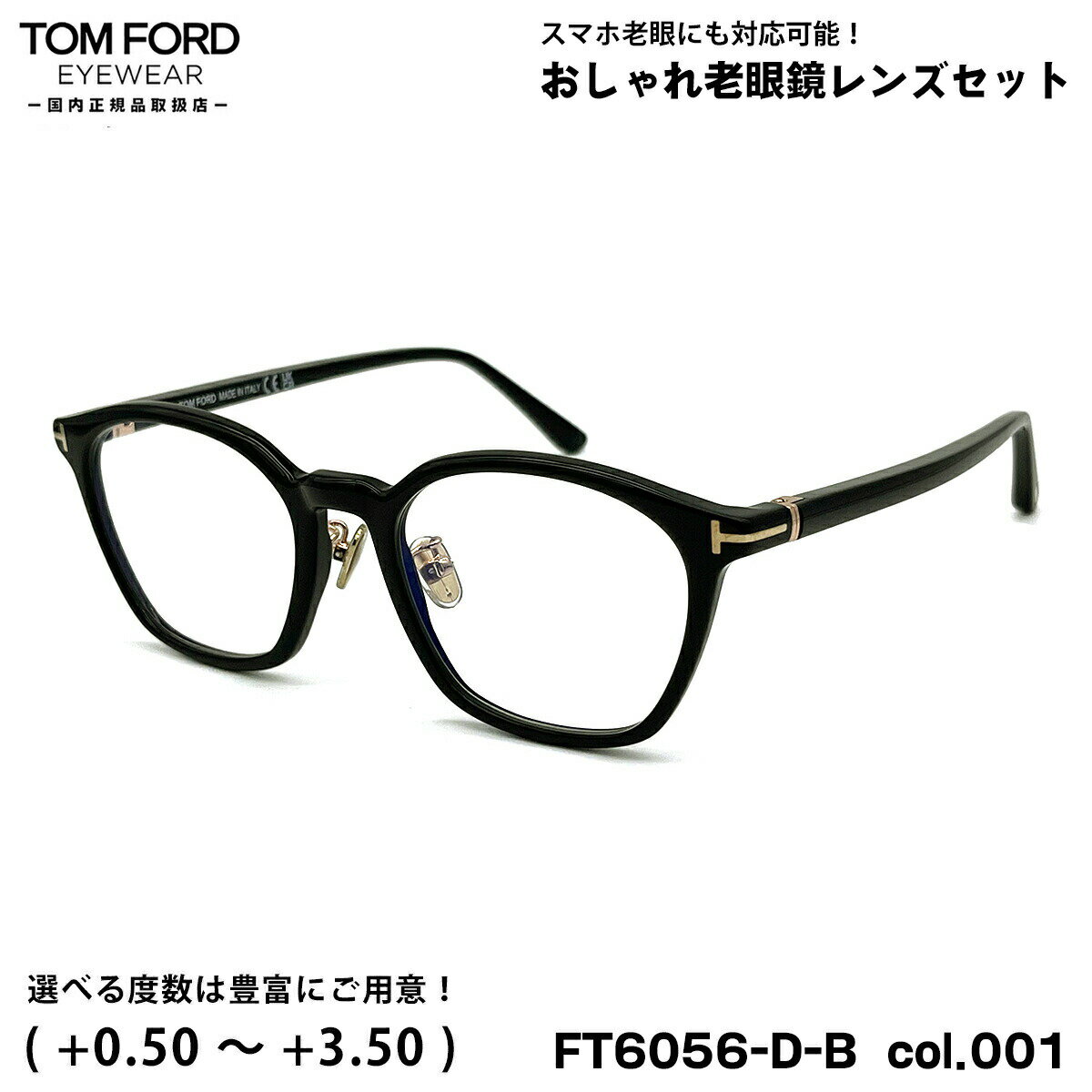 ȥե Ϸ FT6056DB (TF6056DB) ECO col.001 51mm TOM FORD եå UVå ֥롼饤ȥ...