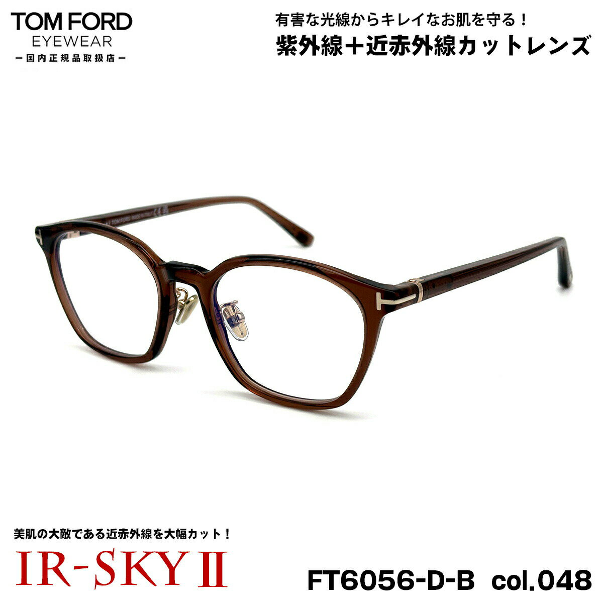 �ȥ�ե����� ��ȩ���� �ᥬ�� FT6056DB (TF6056DB) col.048 51mm TOM FORD ��������ե��å� ���������� ���ƥᥬ�� U...