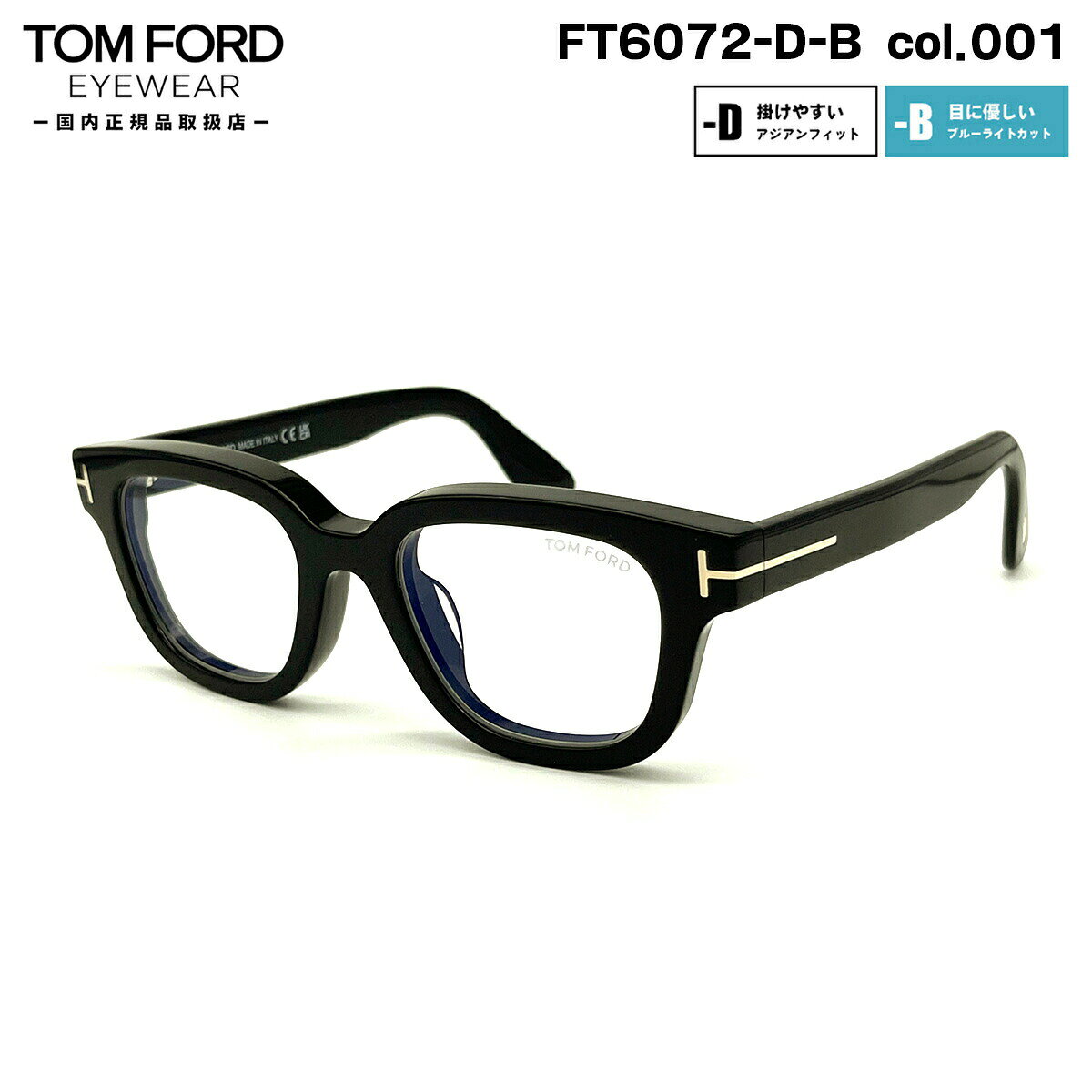 乐天商城 - トムフォード メガネ FT6072DB (TF6072DB) ECO col.001 49mm TOM FORD アジアンフィット 国内正規品 フレーム ブルーライトカット