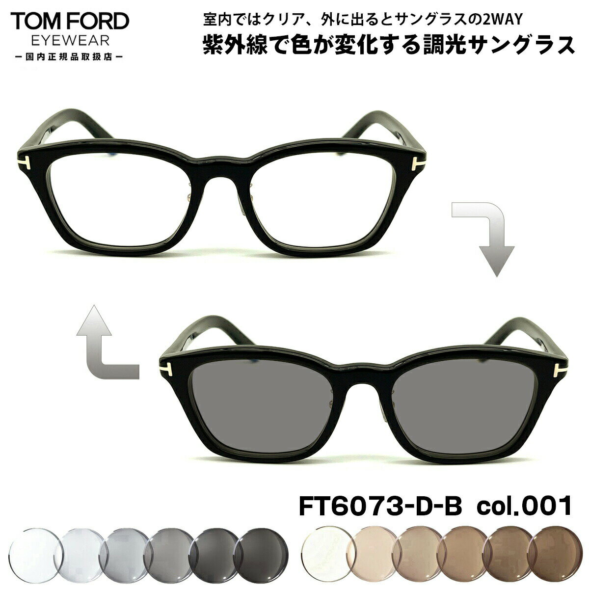 美品】 TOM FORD トムフォード サングラス TF813 ケース 完売 楽天市場