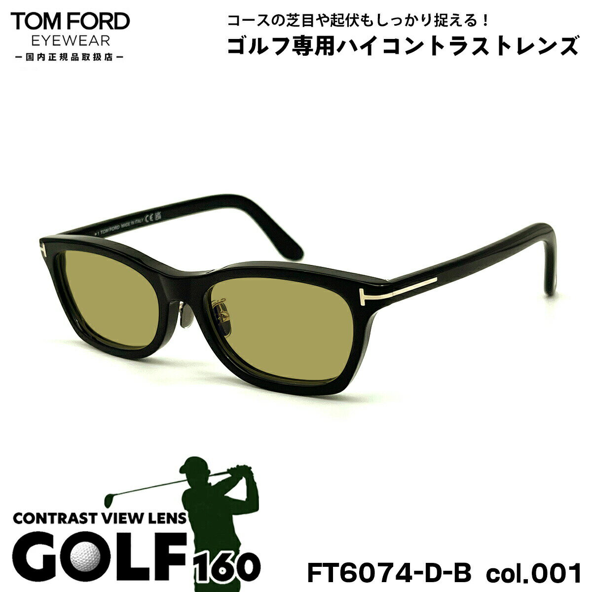 トムフォード サングラス ゴルフ FT6074DB (TF6074DB) ECO col.001 53mm TOM FORD アジアンフィット UVカット 国内正規品