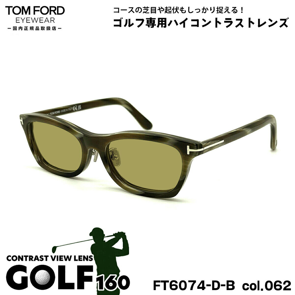 �ȥ�ե����� ���󥰥饹 ����� FT6074DB (TF6074DB) ECO col.062 53mm TOM FORD ��������ե��å� UV���å� ����...