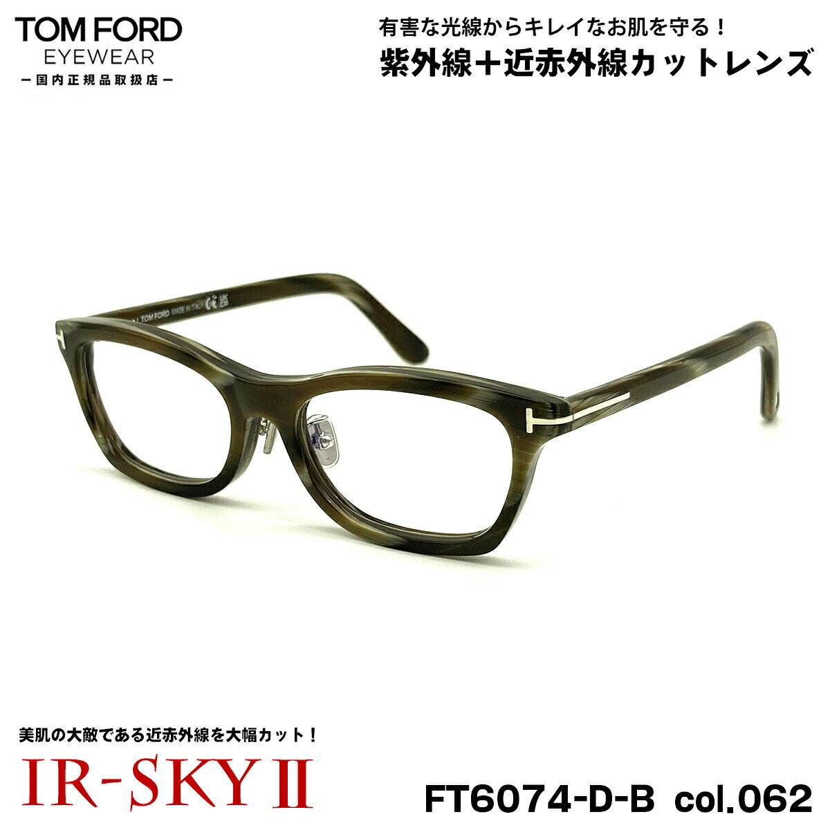 �ȥ�ե����� ��ȩ���� �ᥬ�� FT6074DB (TF6074DB) ECO col.062 53mm TOM FORD ��������ե��å� ���������� ���ƥ�...