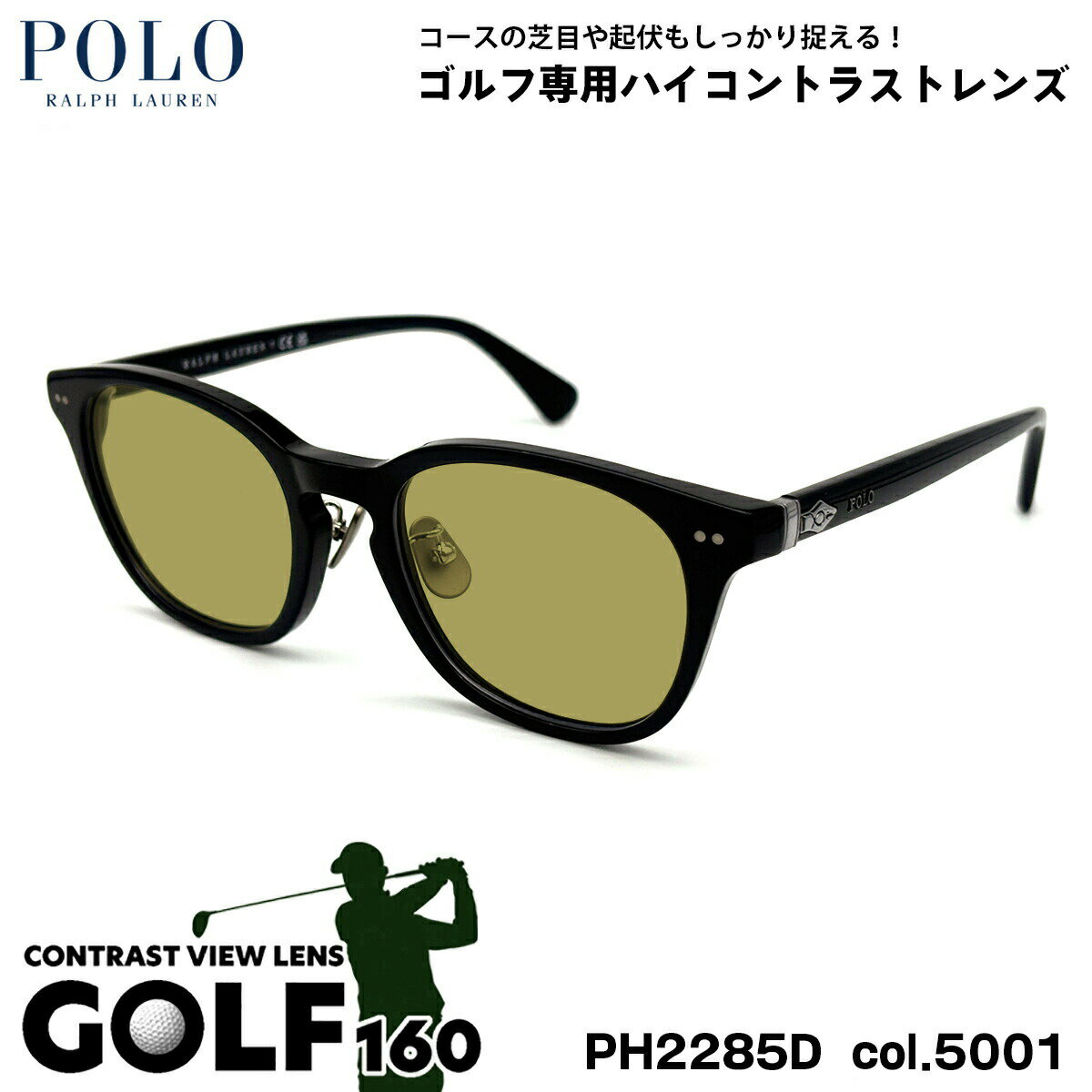 RALPH LAUREN - ポロラルフローレン サングラス ゴルフ PH2285D col.5001 51mm POLO RALPH LAUREN ローブリッジフィット UVカット