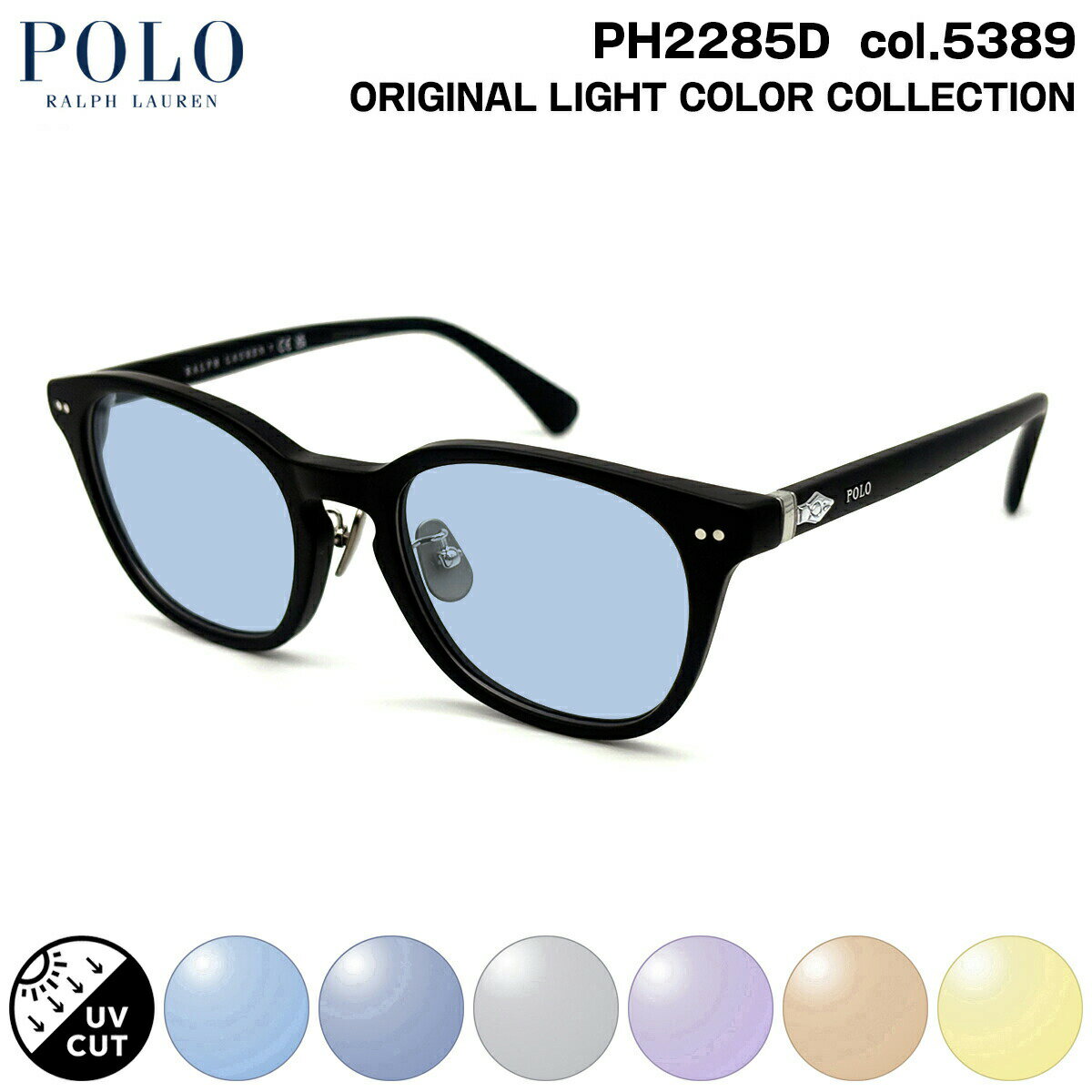 乐天商城 - ポロラルフローレン サングラス ライトカラー PH2285D col.5389 51mm POLO RALPH LAUREN ローブリッジフィット UVカット