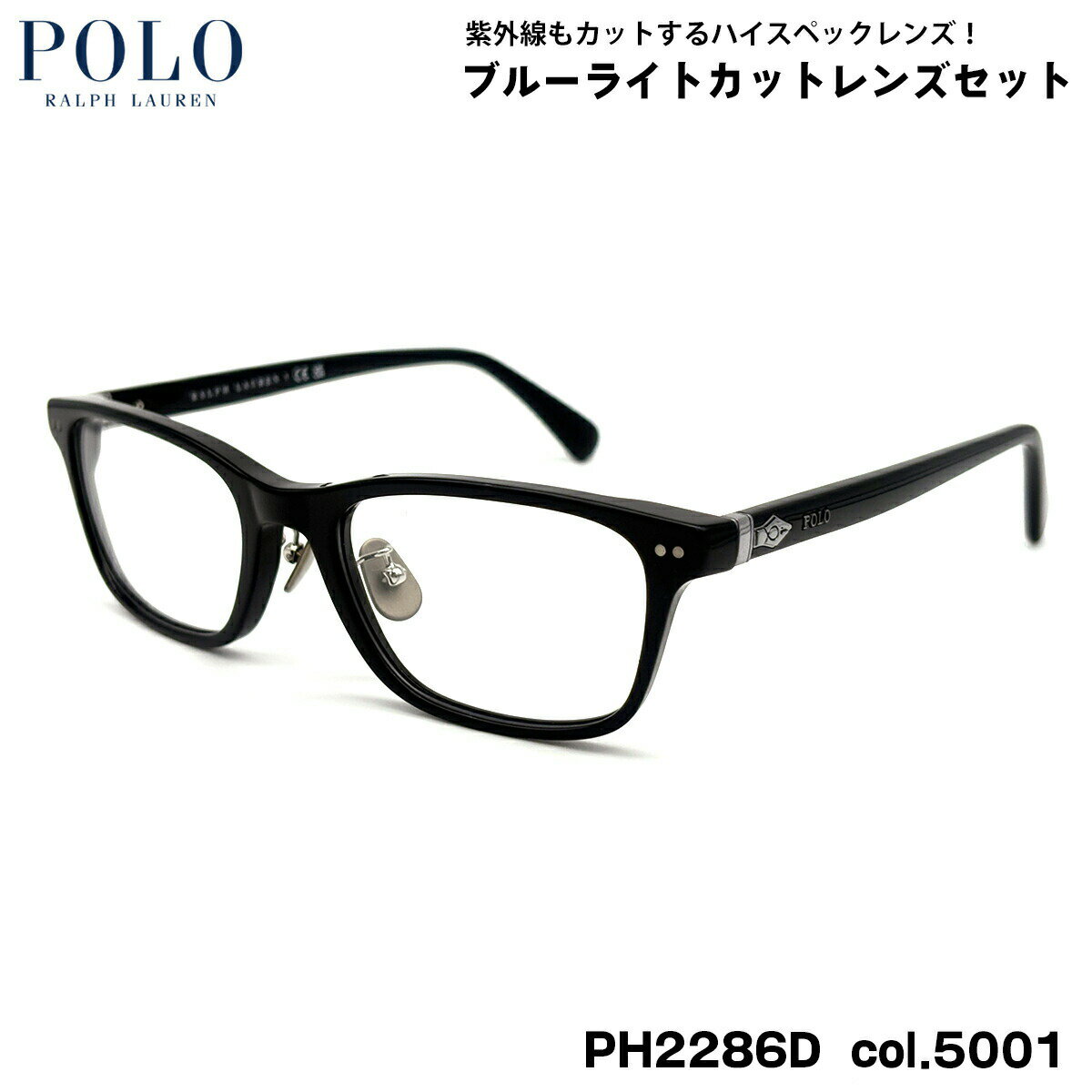 ポロラルフローレン ダテメガネ PH2286D col.5001 53mm POLO RALPH LAUREN ローブリッジフィット UVカ..
