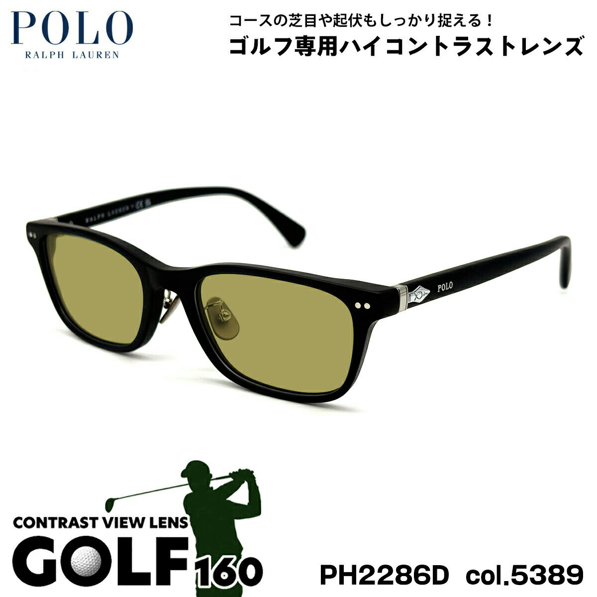 RALPH LAUREN - ポロラルフローレン サングラス ゴルフ PH2286D col.5389 53mm POLO RALPH LAUREN ローブリッジフィット UVカット