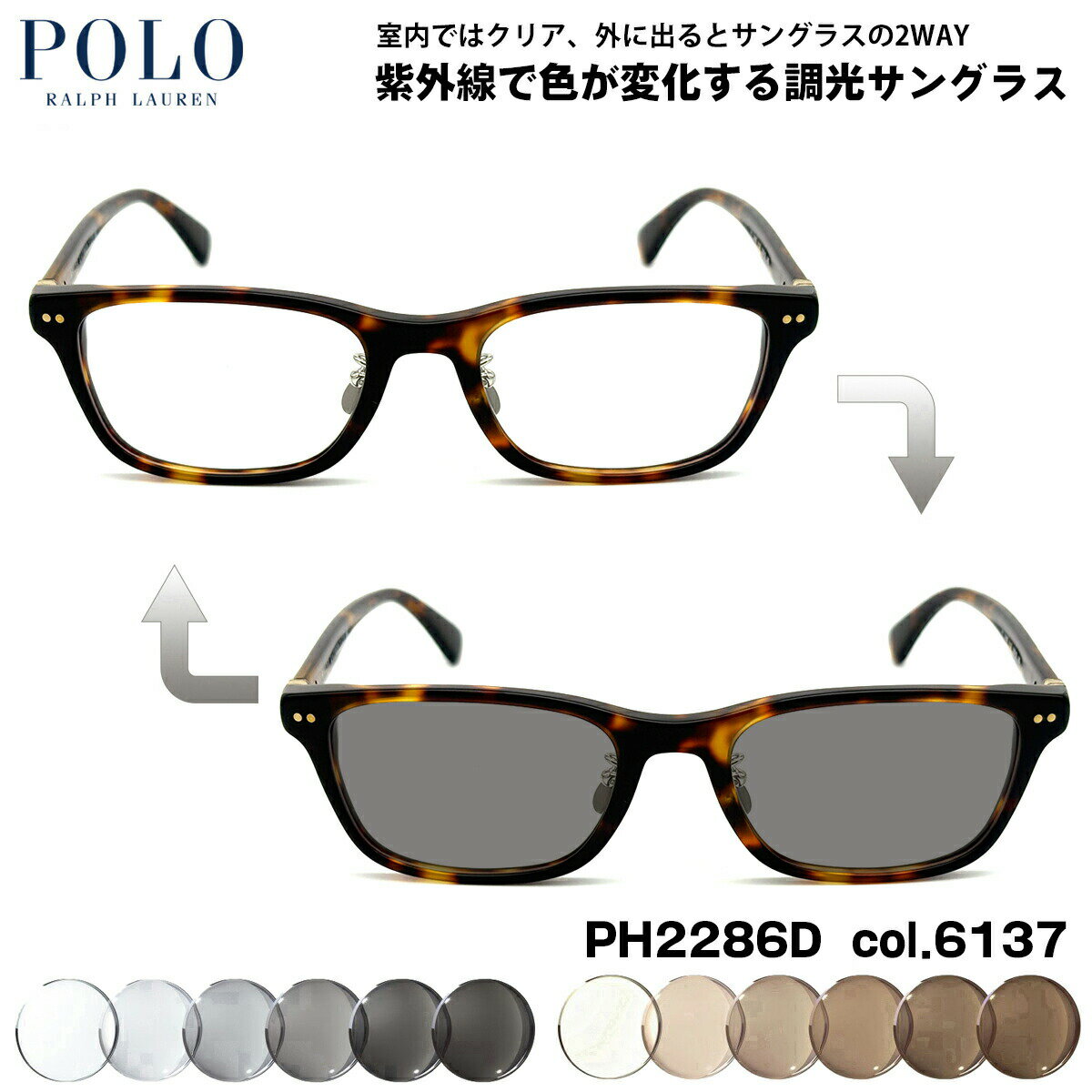 ラルフローレン