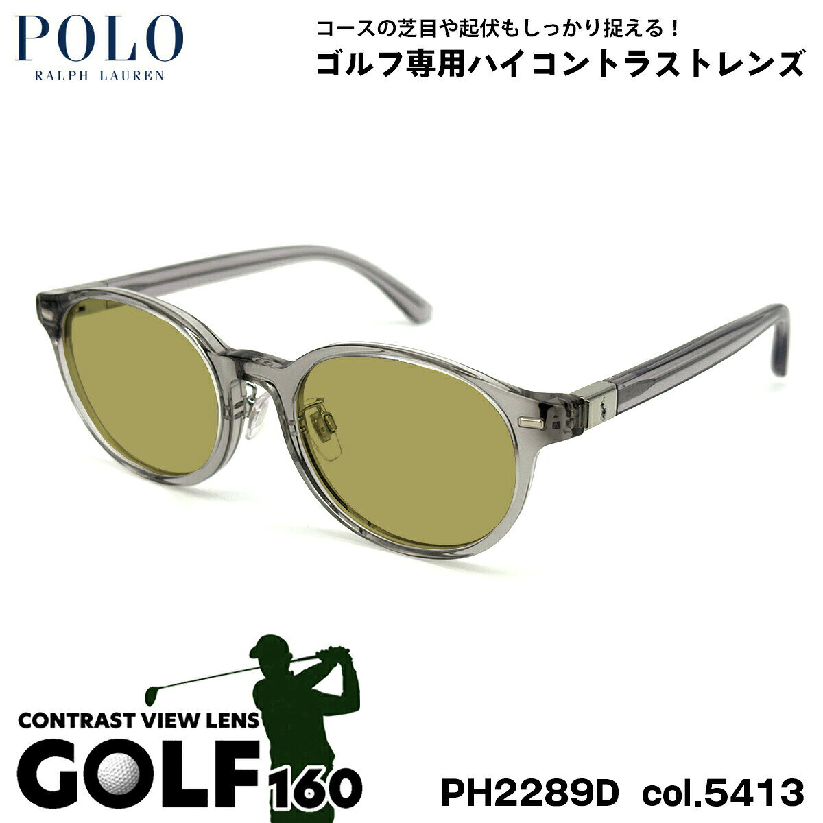RALPH LAUREN - ポロラルフローレン サングラス ゴルフ PH2289D col.5413 51mm POLO RALPH LAUREN ローブリッジフィット UVカット