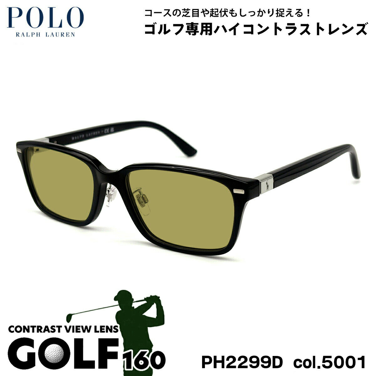 RALPH LAUREN - ポロラルフローレン サングラス ゴルフ PH2299D col.5001 55mm POLO RALPH LAUREN ローブリッジフィット UVカット