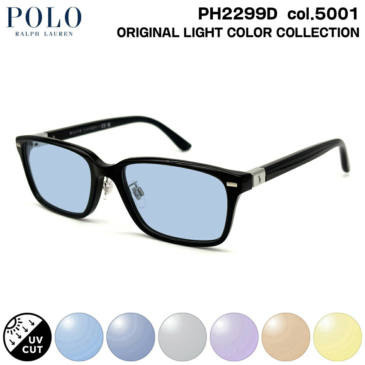 RALPH LAUREN - ポロラルフローレン サングラス ライトカラー PH2299D col.5001 55mm POLO RALPH LAUREN ローブリッジフィット UVカット