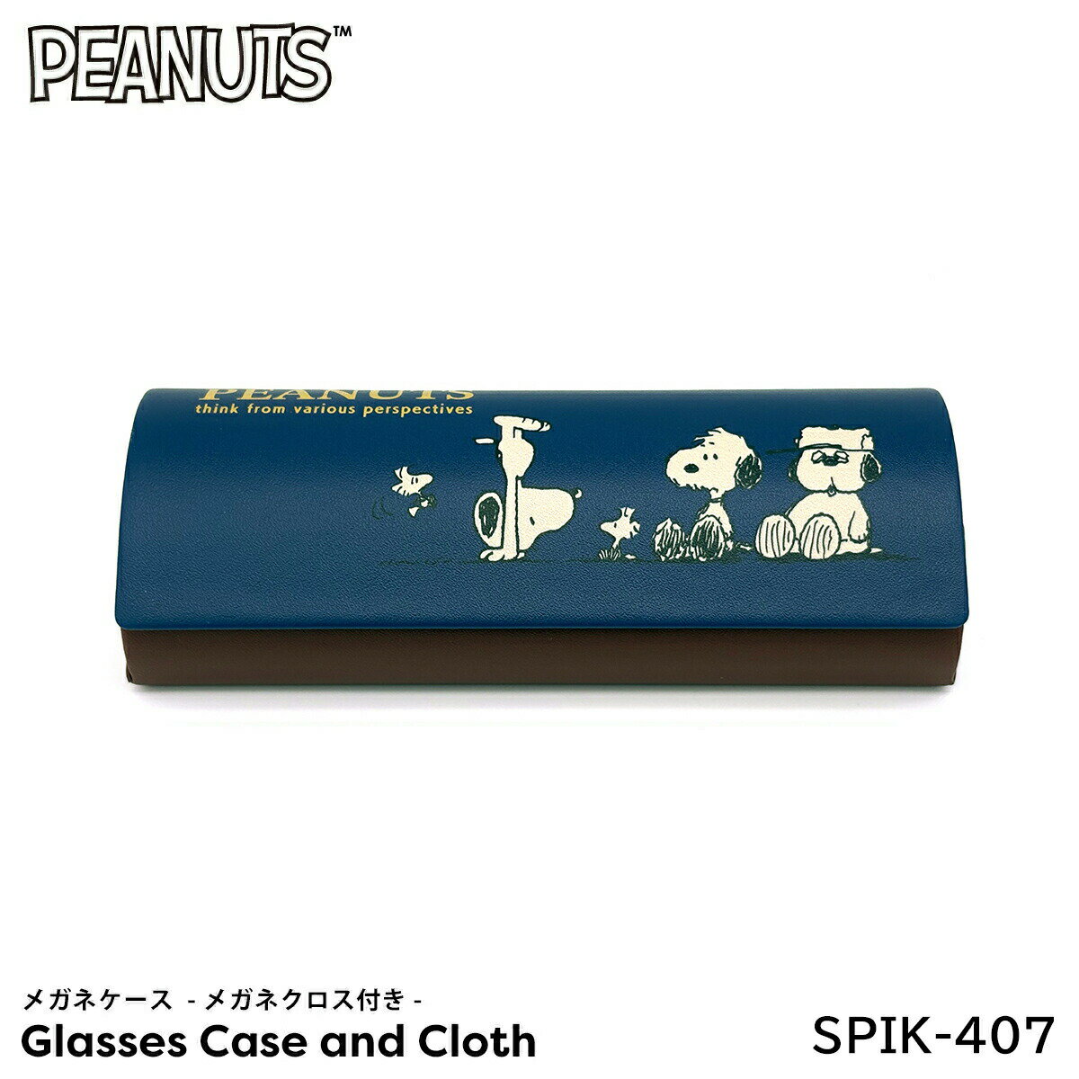 メガネケース スヌーピー キャラクター SPIK-407 PEANUTS メガネクロス付き メガネ拭き ブラザーズ マリモクラフト