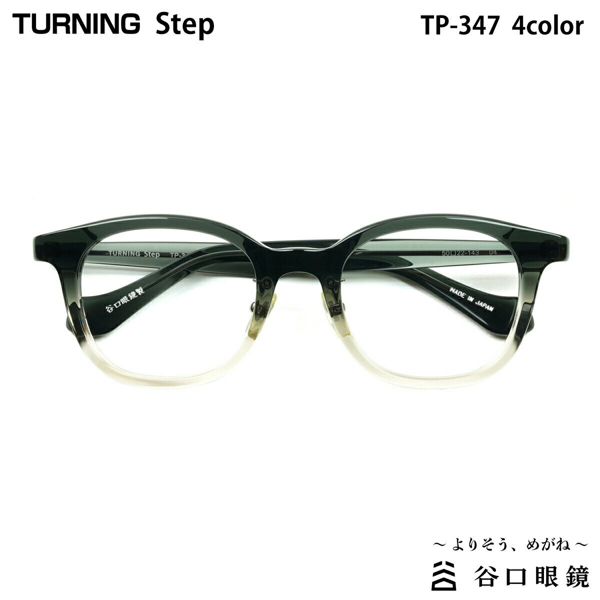 楽天市場】turning stepの通販