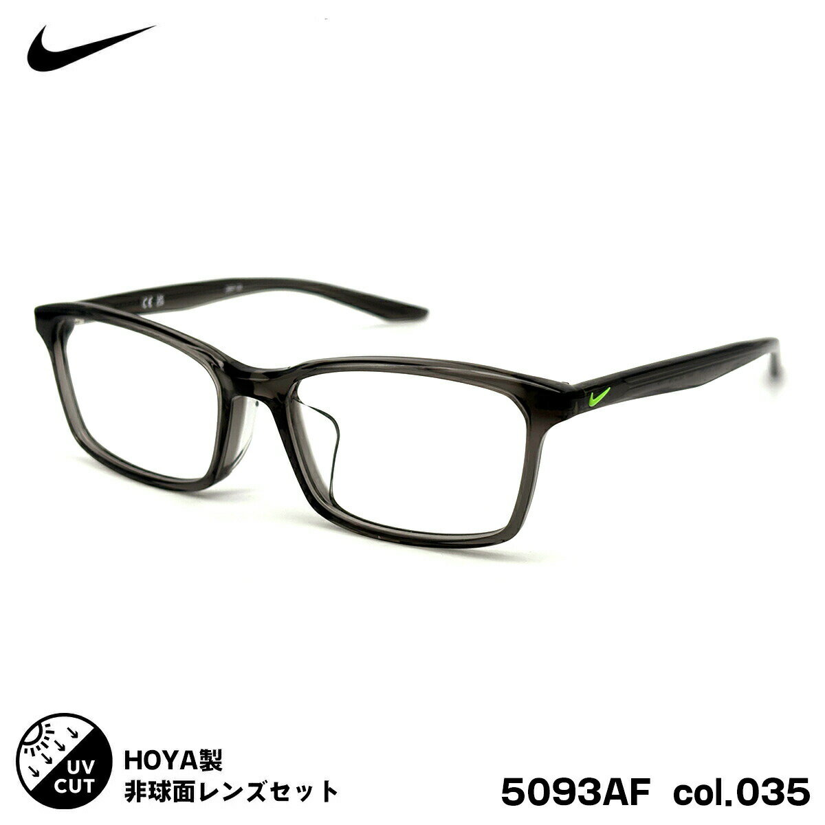 乐天商城 - ナイキ 度付きレンズセット 5093AF col.035 52mm NIKE ローブリッジフィット UVカット スポーツ 小顔 メンズ レディース ジュニア
