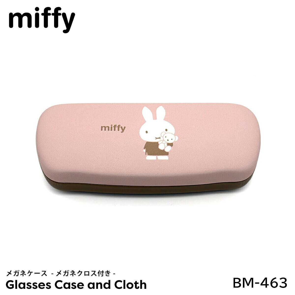 メガネケース ミッフィー キャラクター BM-463 miffy メガネクロス付き メガネ拭き コーラル