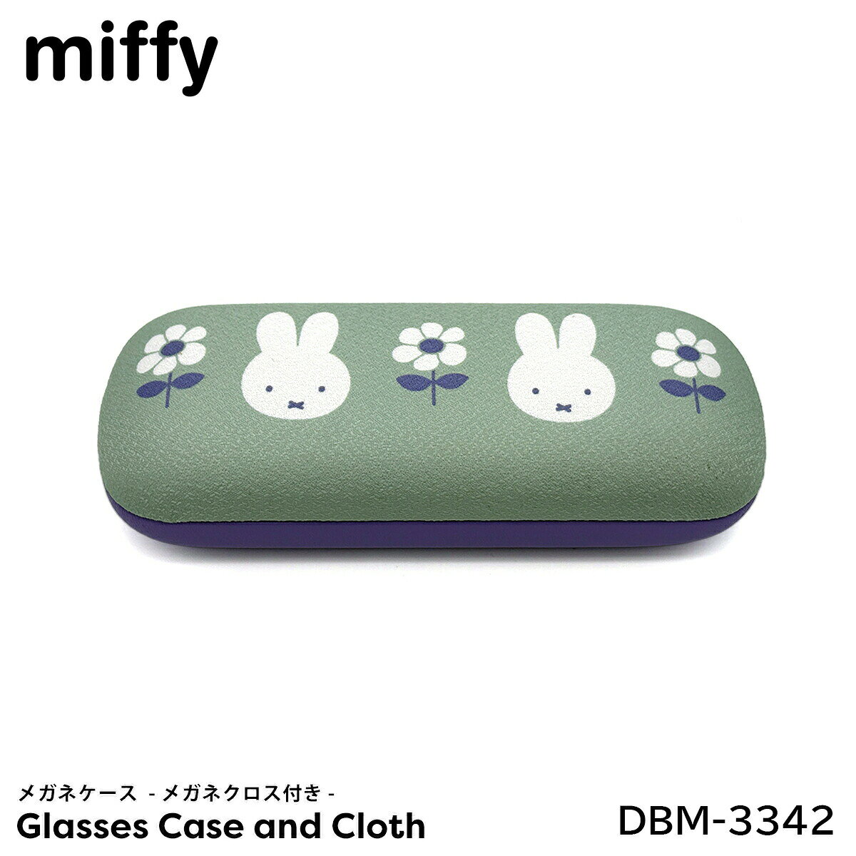 メガネケース ミッフィー キャラクター DBM-3342 miffy メガネクロス付き メガネ拭き はんなりフラワー グリーン マリモクラフト