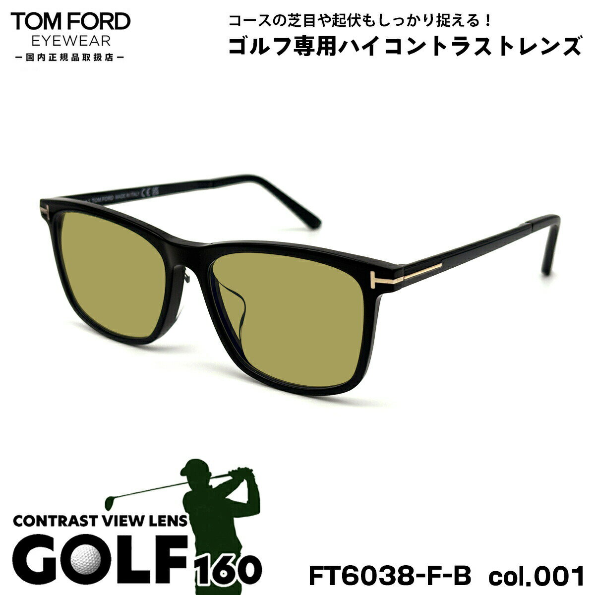 �ȥ�ե����� ���󥰥饹 ����� FT6038FB (TF6038FB) col.001 55mm TOM FORD ��������ե��å� UV���å� ����������