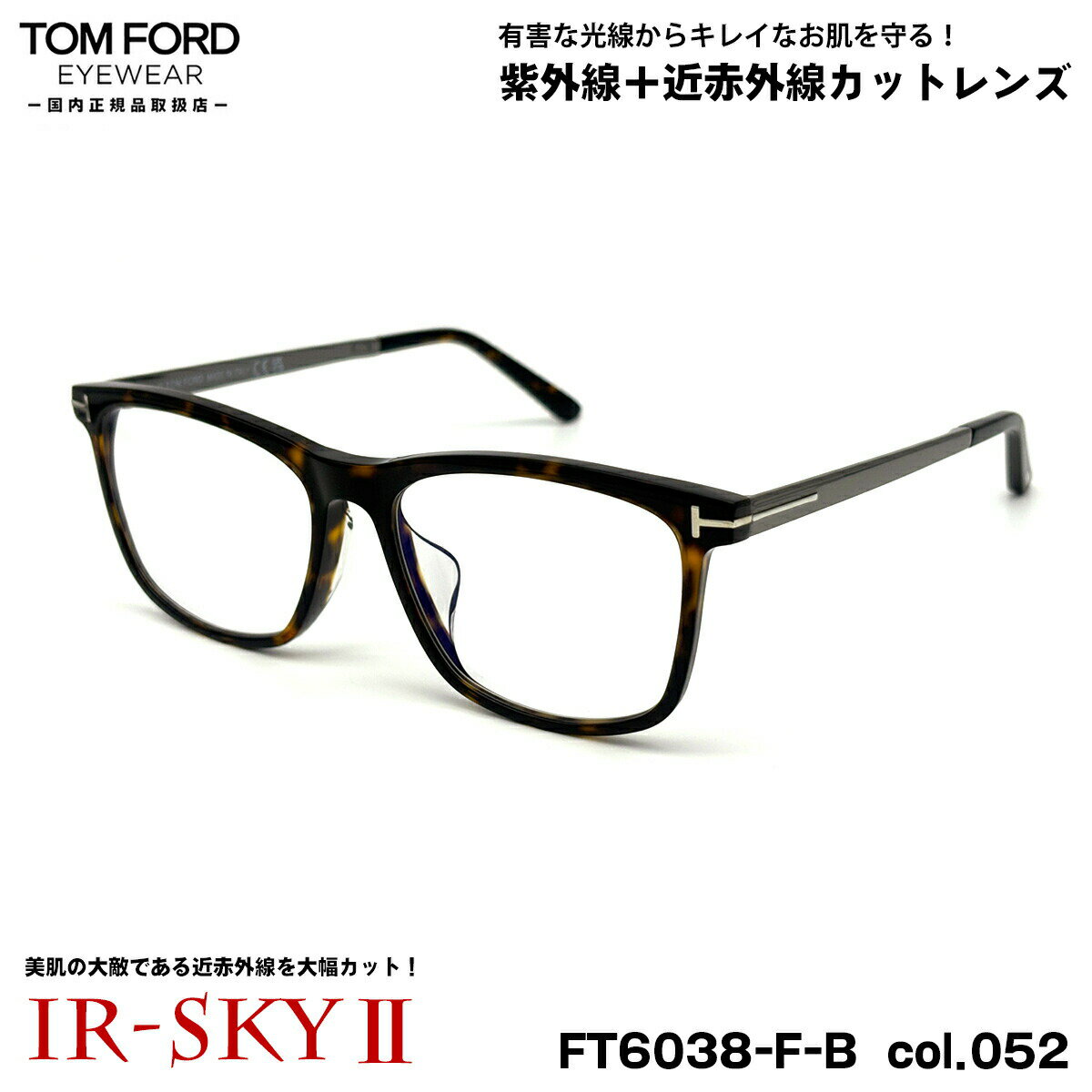 �ȥ�ե����� ��ȩ���� �ᥬ�� FT6038FB (TF6038FB) col.052 55mm TOM FORD ��������ե��å� ���������� ���ƥᥬ�� U...