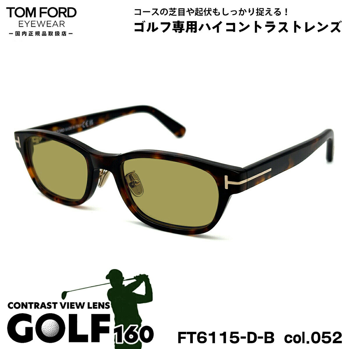Tom Ford - トムフォード サングラス ゴルフ FT6115DB (TF6115DB) col.052 52mm TOM FORD アジアンフィット UVカット 国内正規品