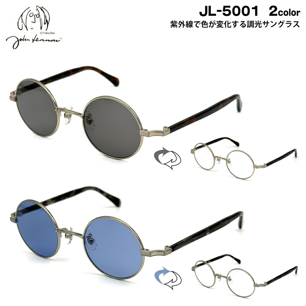 楽天市場】レオン ジャン レノ（サングラス｜眼鏡・サングラス