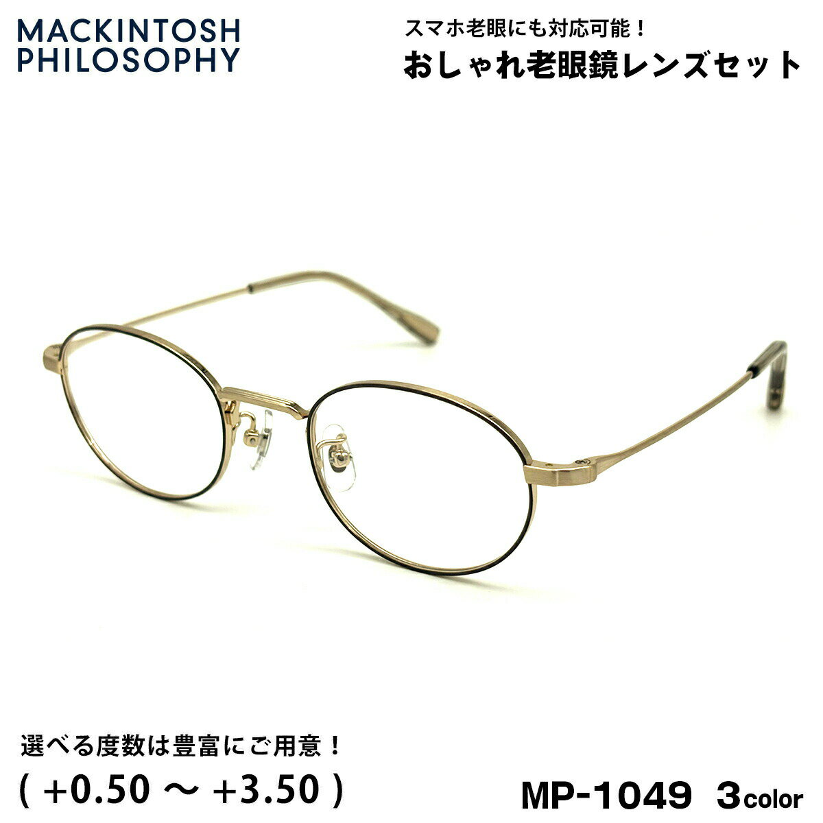 Ϸ��� �֥롼�饤�ȥ��å� MP-1049 3�� 48mm �ޥå���ȥå���ե������ե��� MACKINTOSH PHILOSOPHY ��� ��ǥ����� UV...