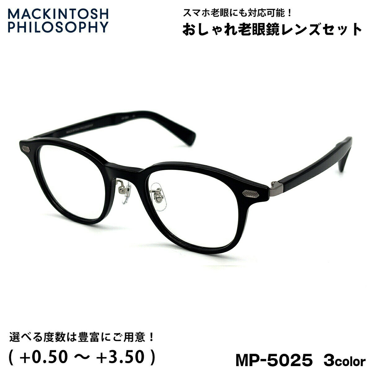 Ϸ��� �֥롼�饤�ȥ��å� MP-5025 3�� 47mm �ޥå���ȥå���ե������ե��� ��� ��ǥ����� UV���å�