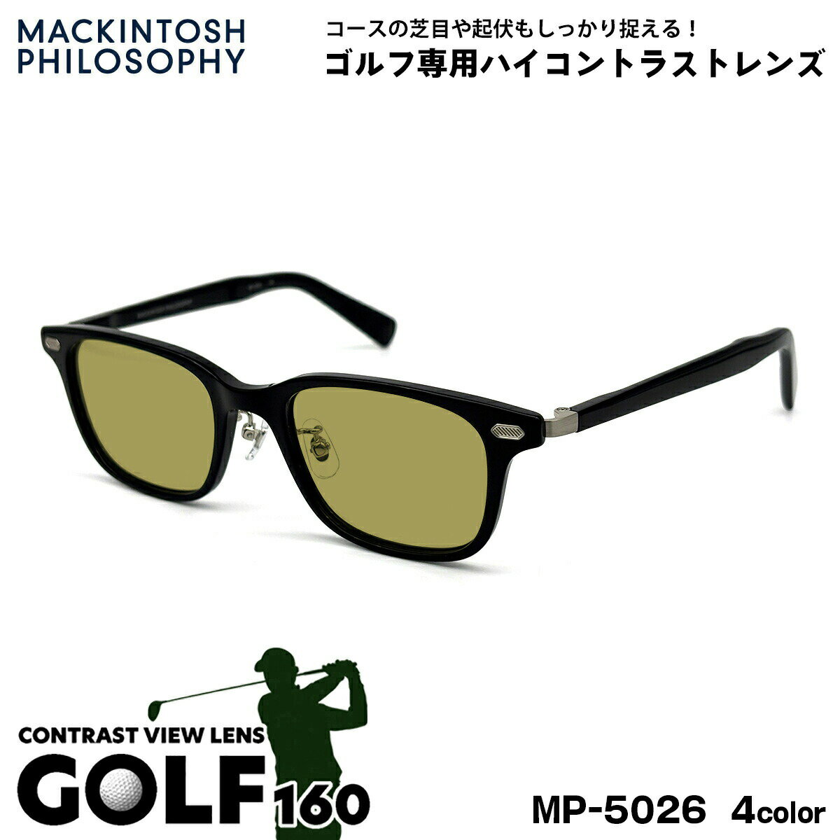 乐天商城 - ゴルフ サングラス MP-5026 4色 50mm マッキントッシュフィロソフィー メンズ レディース UVカット GOLF160