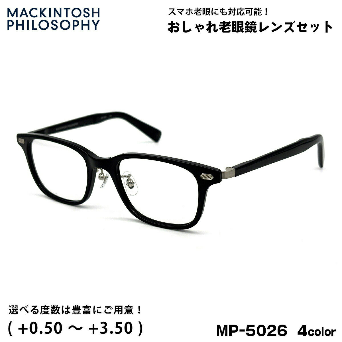 Ϸ��� �֥롼�饤�ȥ��å� MP-5026 4�� 50mm �ޥå���ȥå���ե������ե��� ��� ��ǥ����� UV���å�