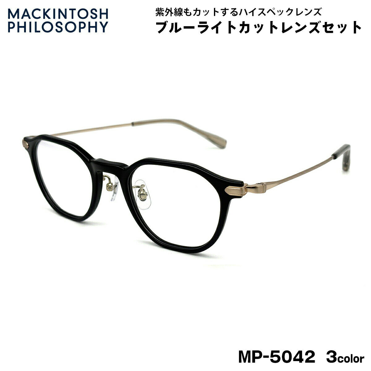 ��ã�ᥬ�� �֥롼�饤�ȥ��å� MP-5042 3�� 47mm �ޥå���ȥå��� �ե������ե��� MACKINTOSH PHILOSOPHY UV���å�