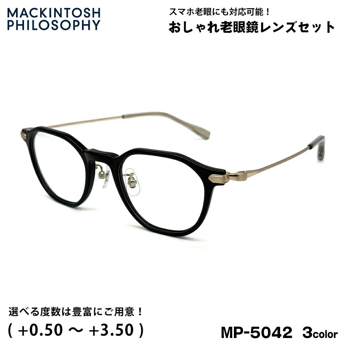 Ϸ��� �֥롼�饤�ȥ��å� MP-5042 3�� 47mm �ޥå���ȥå��� �ե������ե��� MACKINTOSH PHILOSOPHY UV���å�