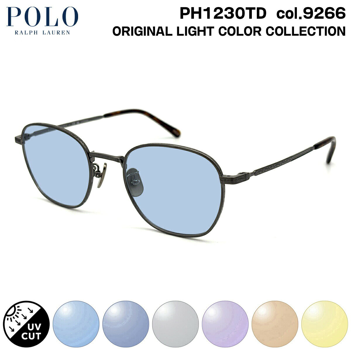 ポロラルフローレン サングラス ライトカラー PH1230TD col.9266 51mm POLO RALPH LAUREN ローブリッジフィット UVカット