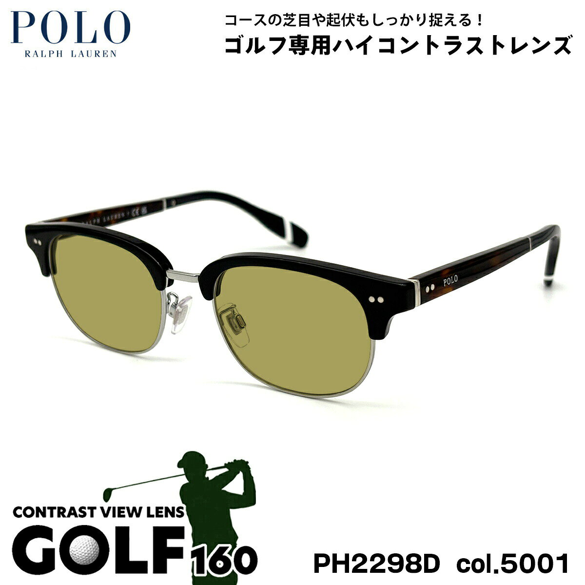 RALPH LAUREN - ポロラルフローレン サングラス ゴルフ PH2298D col.5001 51mm POLO RALPH LAUREN ローブリッジフィット UVカット