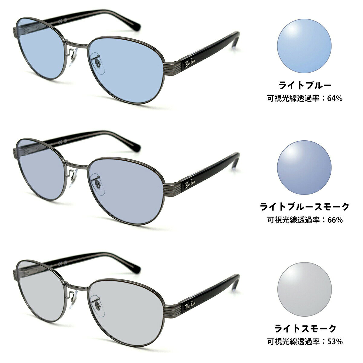 メガネ補聴器の専門店 アイニードのレイバン サングラス ライトカラー RX6543 (RB6543) col.2502 54mm Ray-Ban UVカット 紫外線カット｜アングル2