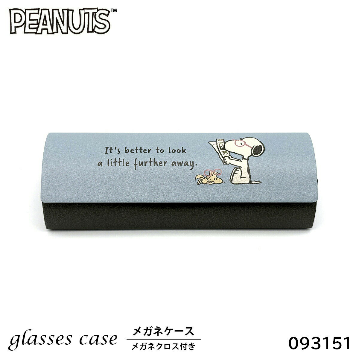 メガネケース スヌーピー キャラクター 228739 093151 PEANUTS メガネクロス付き スヌーピー Too Close? カミオジャパン