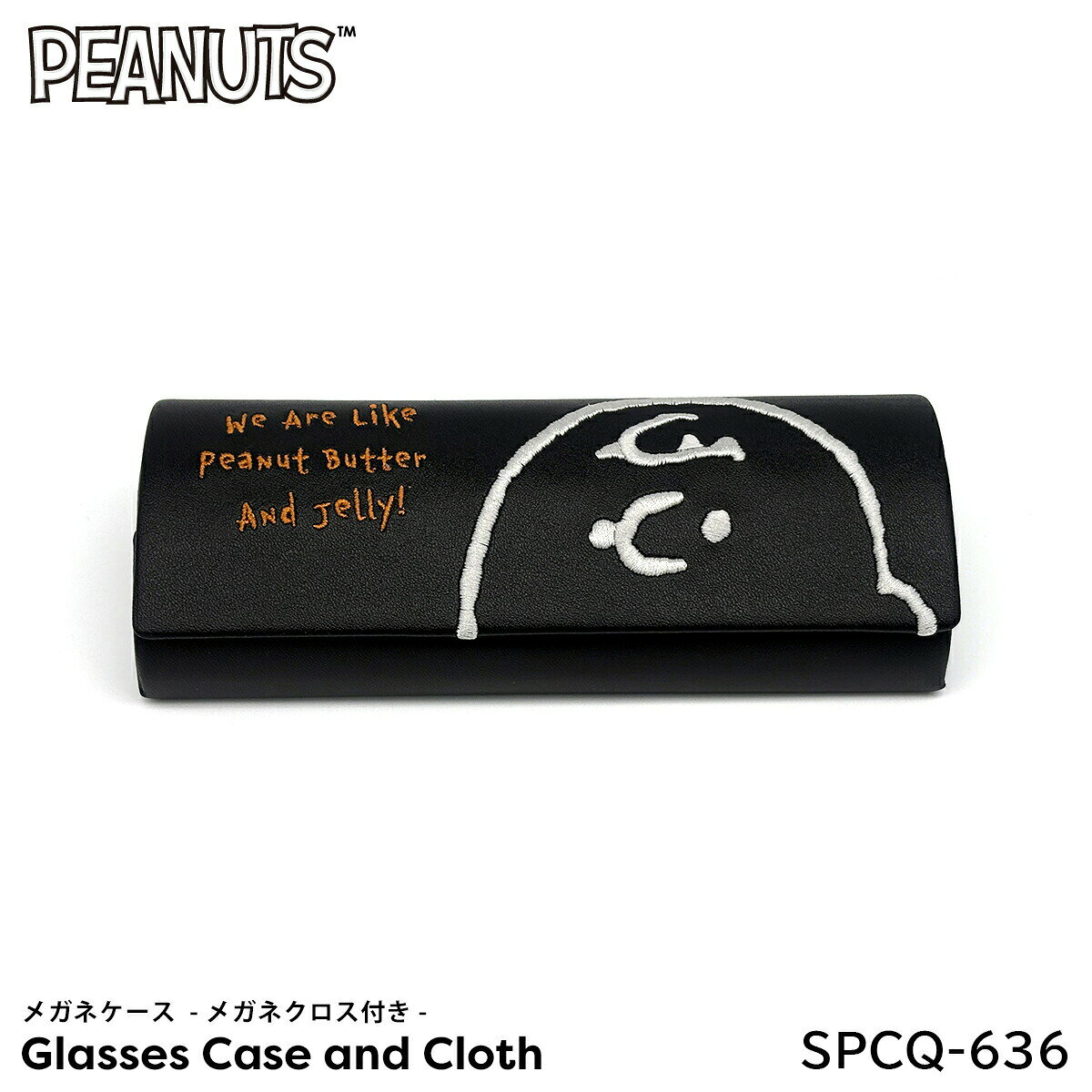 メガネケース スヌーピー キャラクター SPCQ-636 PEANUTS メガネクロス付き メガネ...