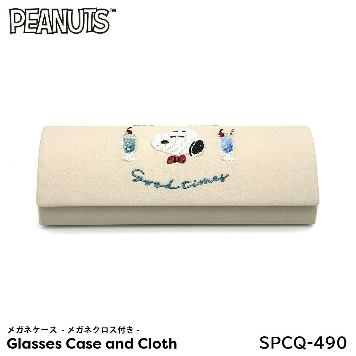 メガネケース スヌーピー キャラクター SPCQ-490 PEANUTS メガネクロス付き メガネ拭き スウィーツスウィーツ ホワイト マリモクラフト