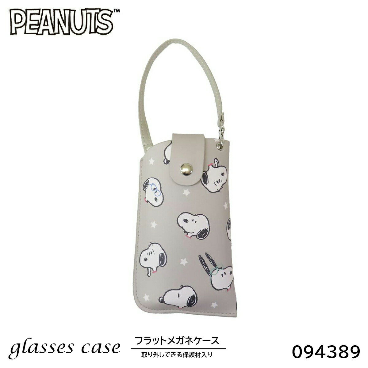 フラットメガネケース スヌーピー 218444 094389 PUT ON GLASSES PEANUTS キャラク...