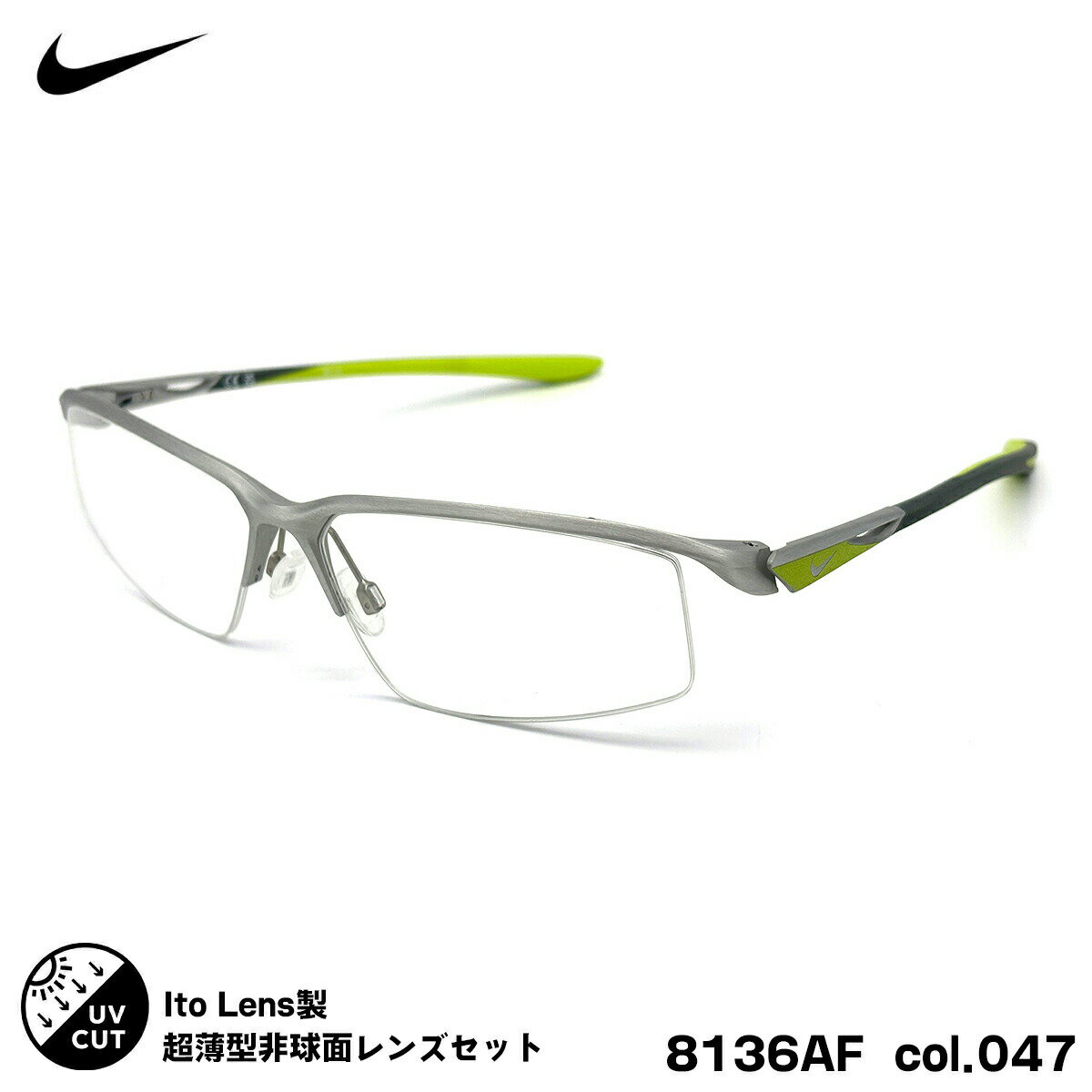 乐天商城 - 度付きレンズセット ナイキ 8136AF col.047 59mm NIKE ローブリッジフィット メンズ レディース ニューオーブル167AS UVカット