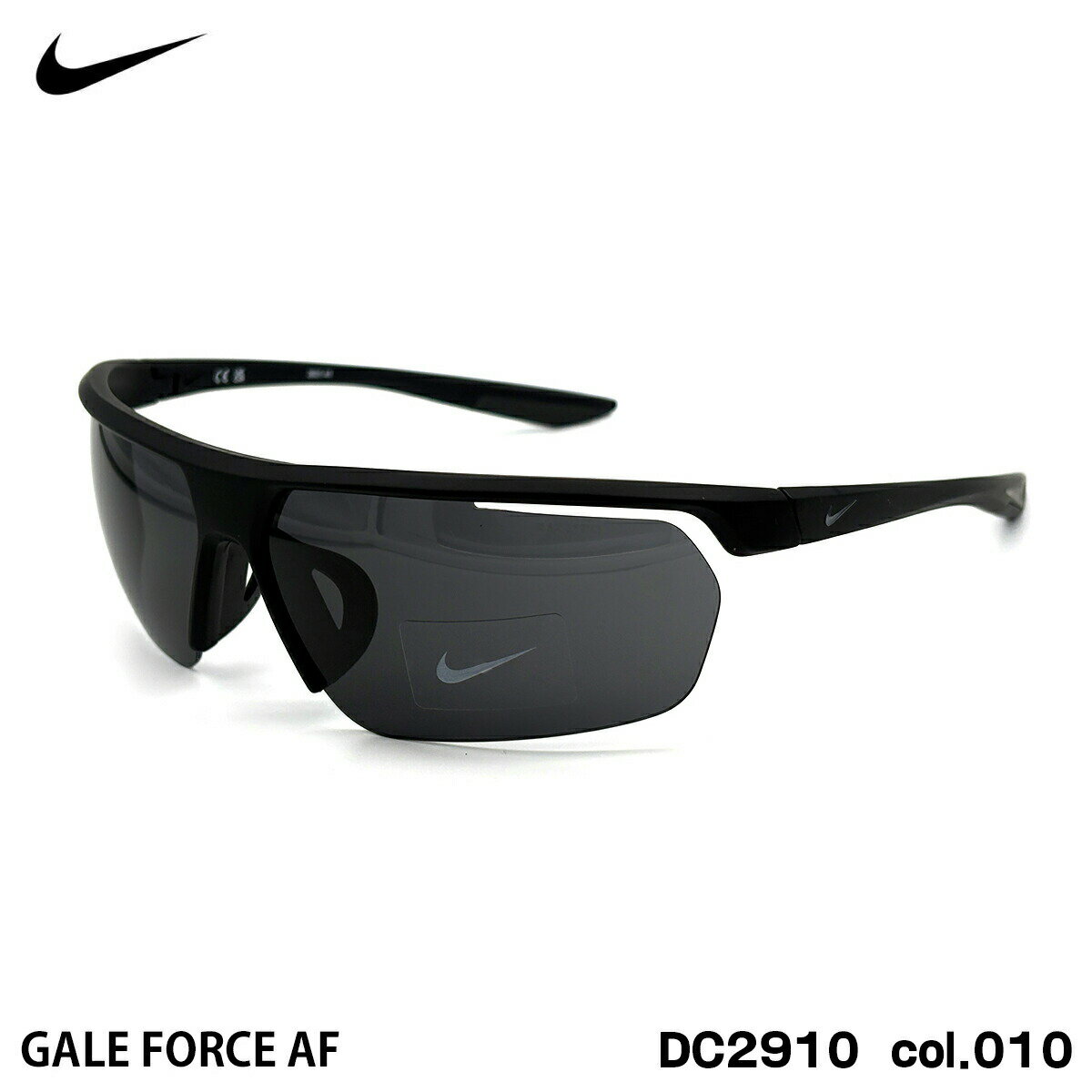 ナイキ サングラス NIKE DC2910 col.010 73mm ゲイルフォース アジアンフィット GALE FORCE AF UVカット メンズ レディース