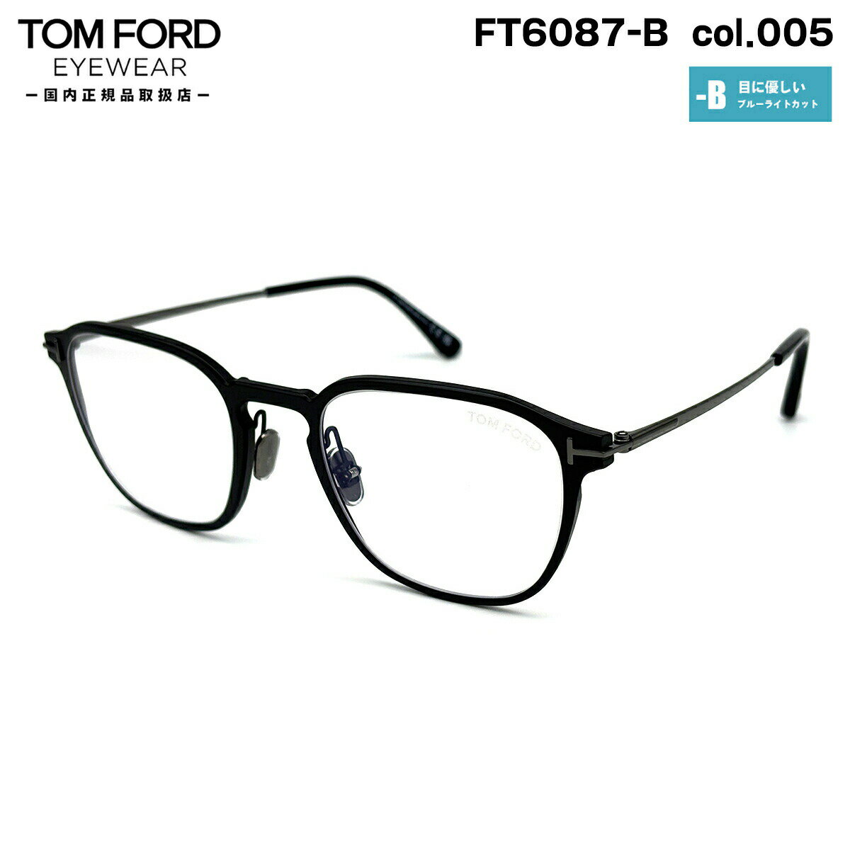 乐天商城 - トムフォード メガネ FT6087B (TF6087B) col.005 53mm TOM FORD 国内正規品 フレーム ブルーライトカット メンズ レディース