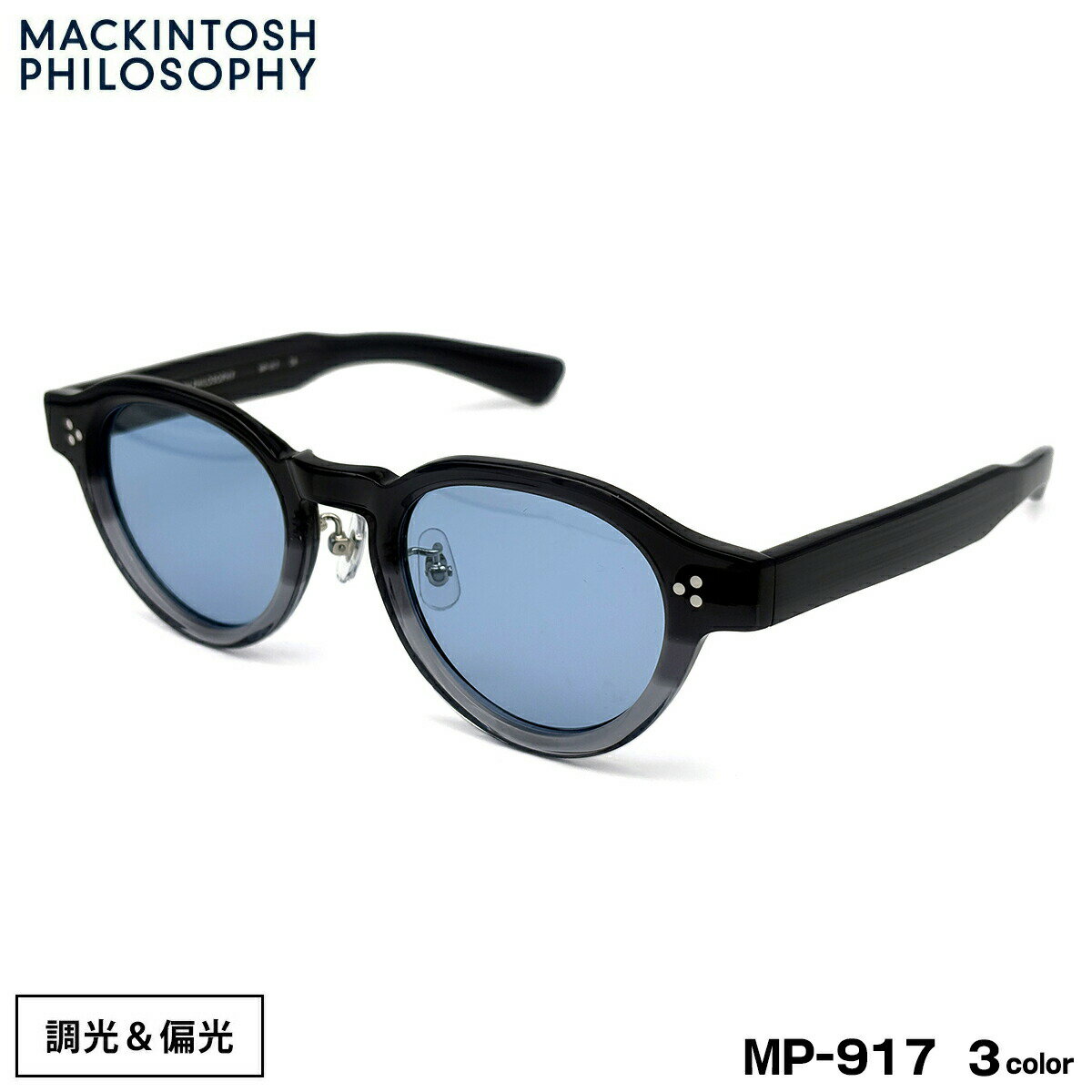 楽天市場】メンズ マッキントッシュ（フレーム素材（眼鏡）セル